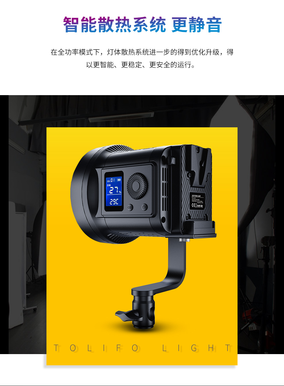 圖立方影視器材http://www.100shoots.cn/