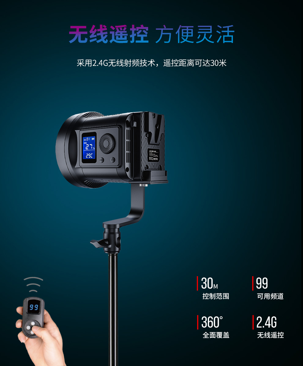 圖立方影視器材http://www.100shoots.cn/