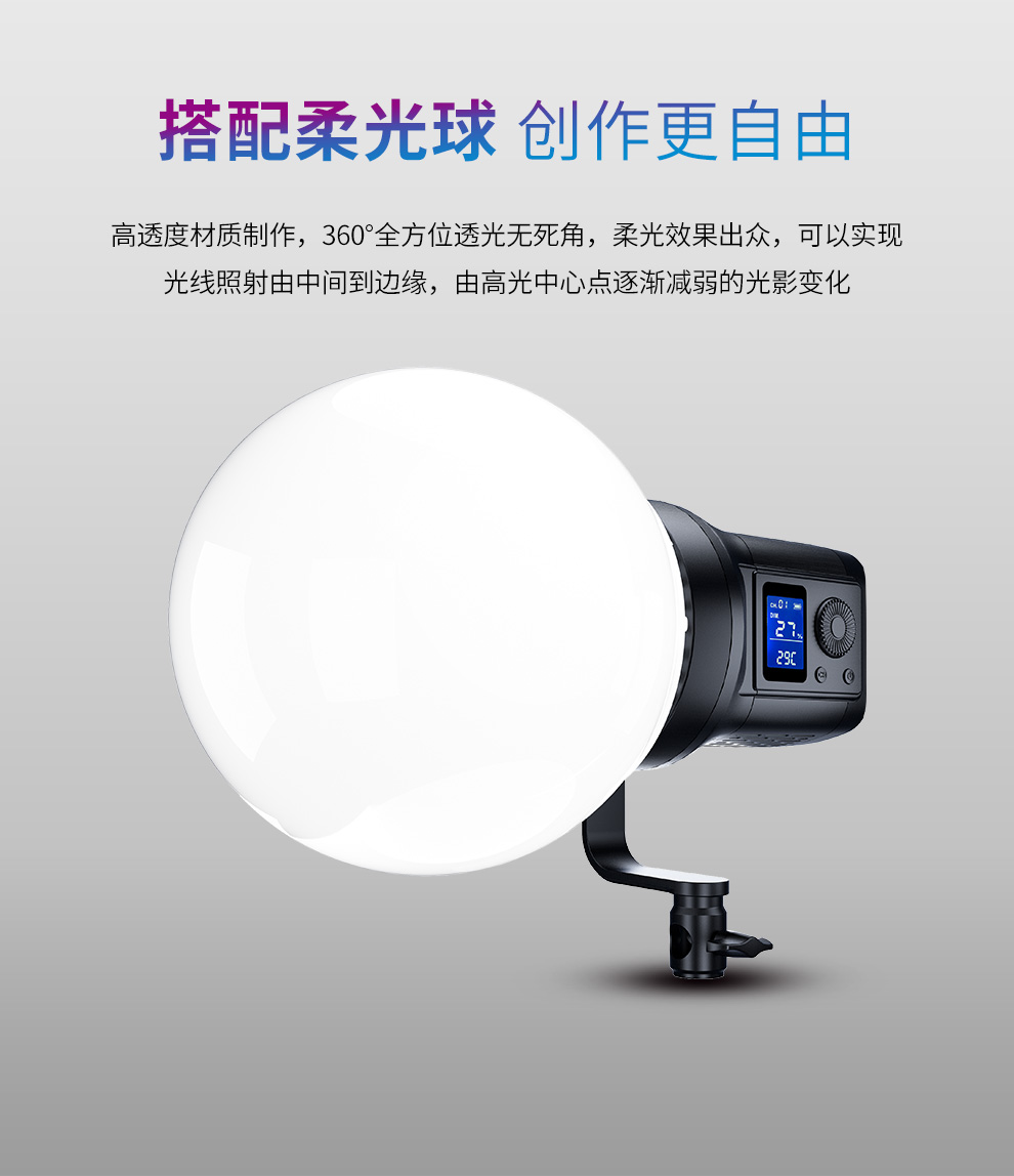 圖立方影視器材http://www.100shoots.cn/