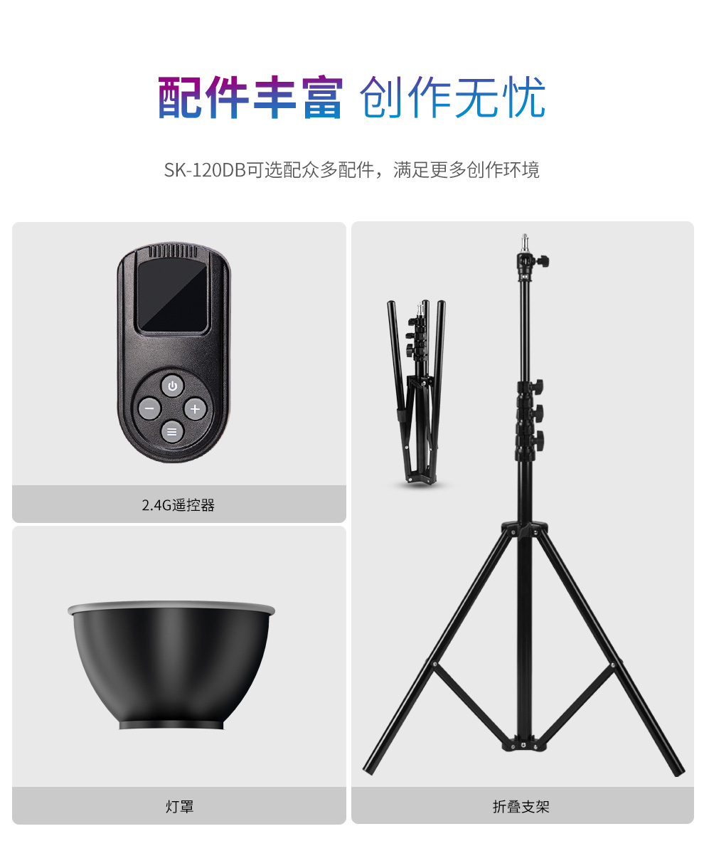 圖立方影視器材http://www.100shoots.cn/