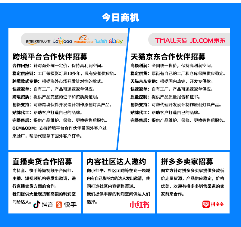 圖立方影視器材http://www.100shoots.cn/