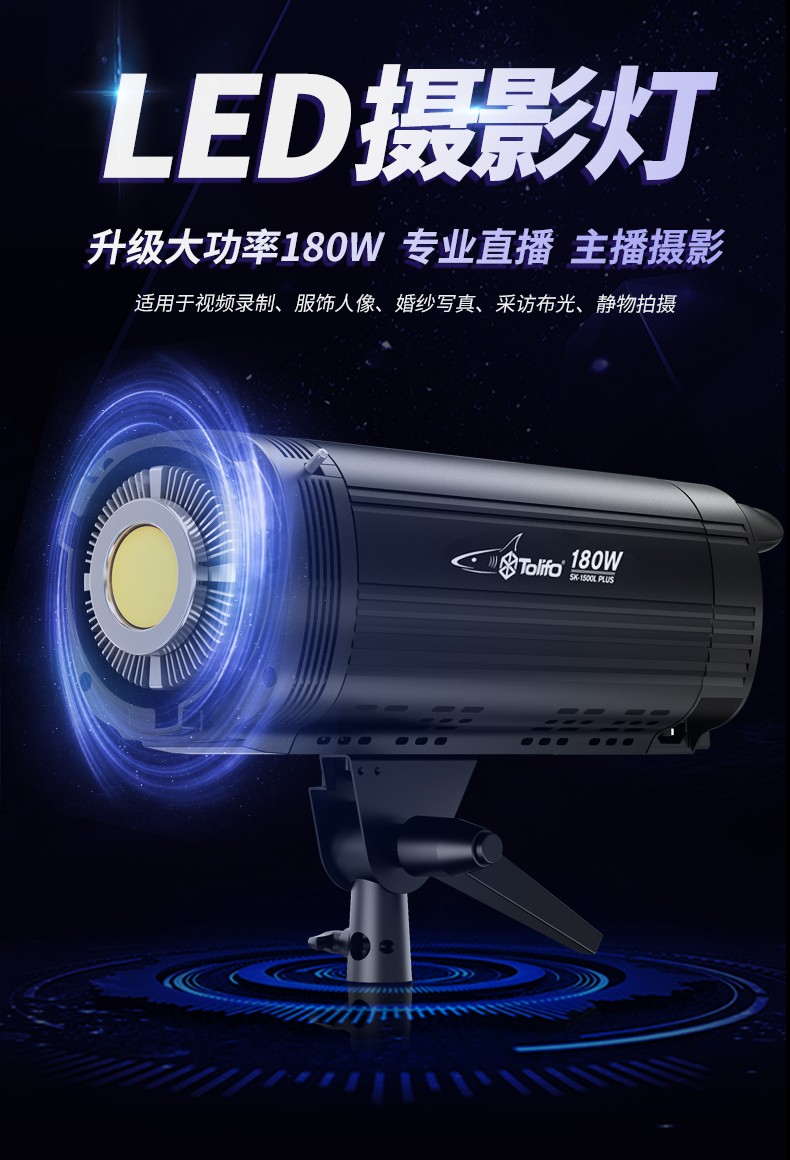 圖立方影視器材http://www.100shoots.cn/