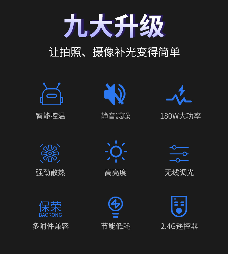 圖立方影視器材http://www.100shoots.cn/