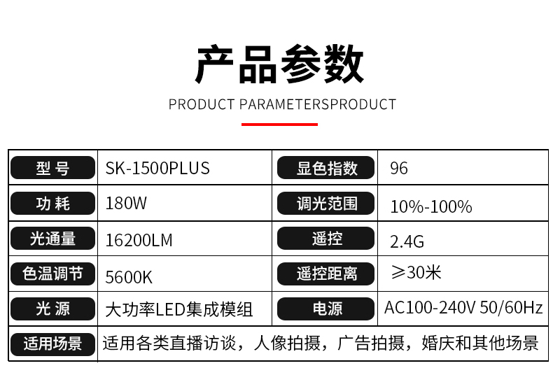 圖立方影視器材http://www.100shoots.cn/