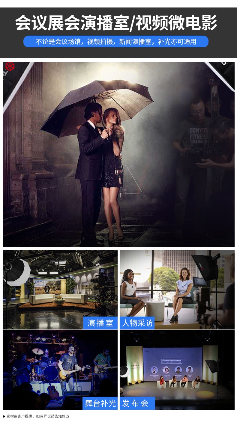 圖立方影視器材http://www.100shoots.cn/