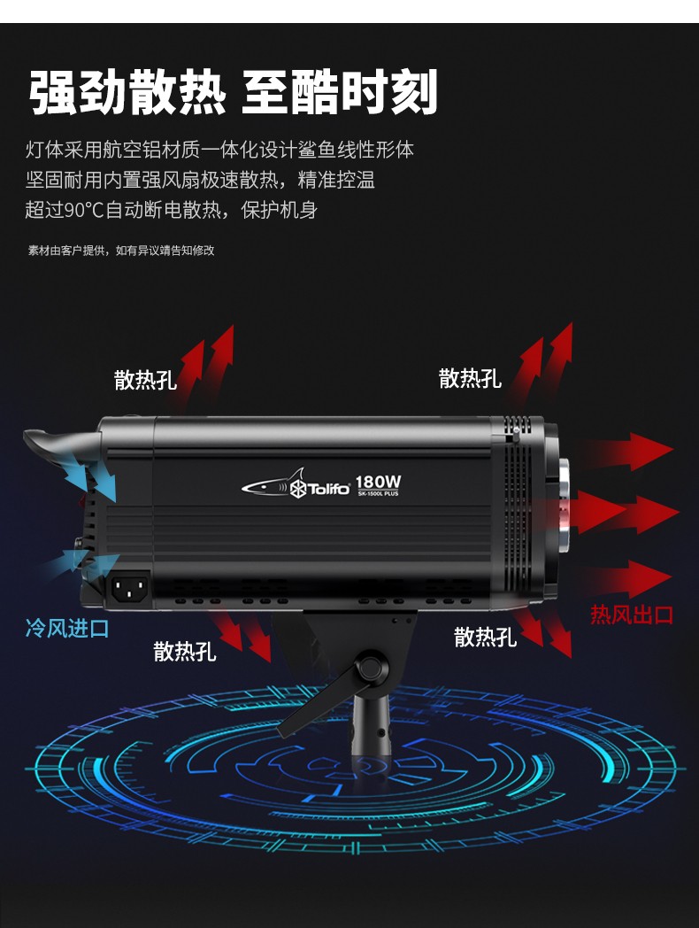圖立方影視器材http://www.100shoots.cn/