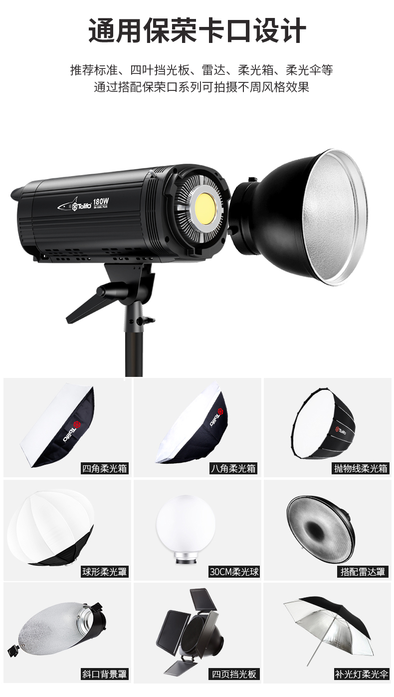 圖立方影視器材http://www.100shoots.cn/
