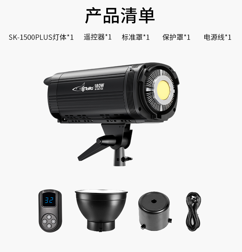 圖立方影視器材http://www.100shoots.cn/