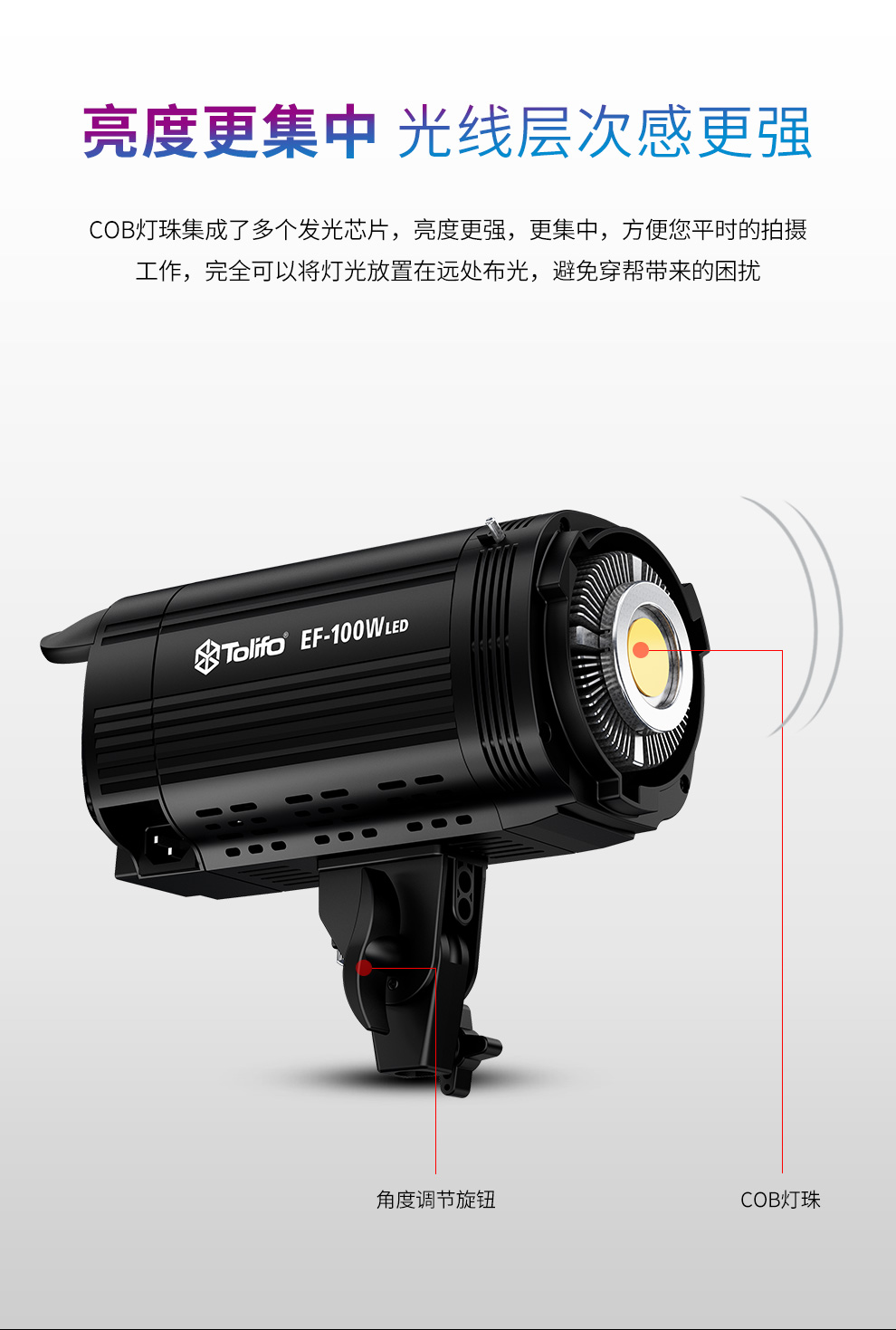圖立方影視器材http://www.100shoots.cn/