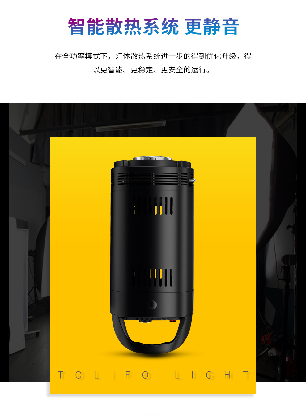 圖立方影視器材http://www.100shoots.cn/