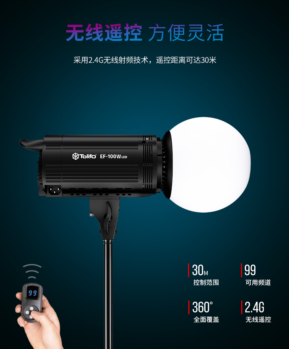 圖立方影視器材http://www.100shoots.cn/