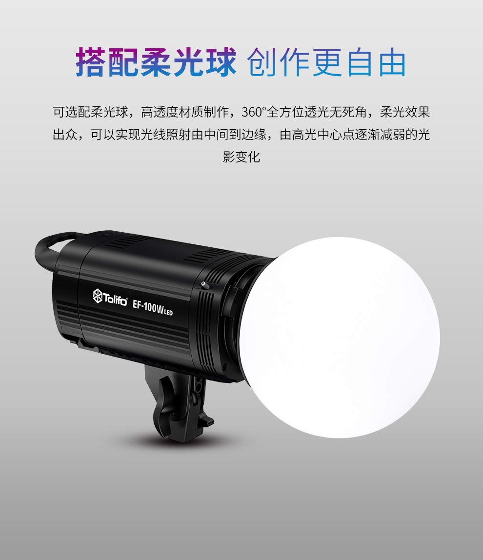 圖立方影視器材http://www.100shoots.cn/