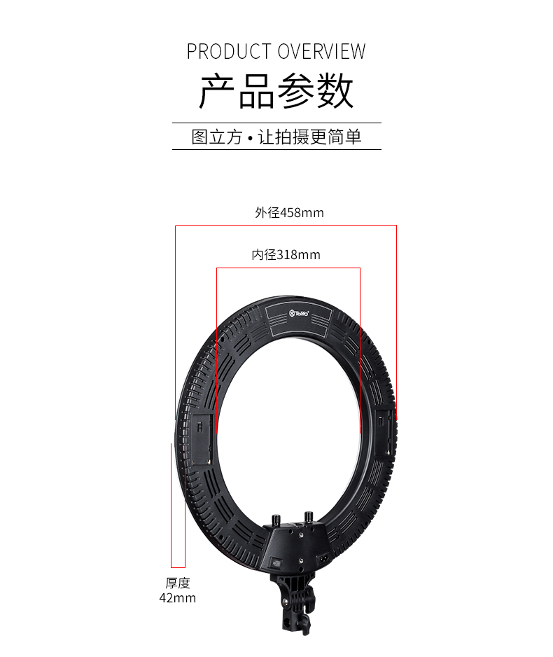 圖立方影視器材http://www.100shoots.cn/