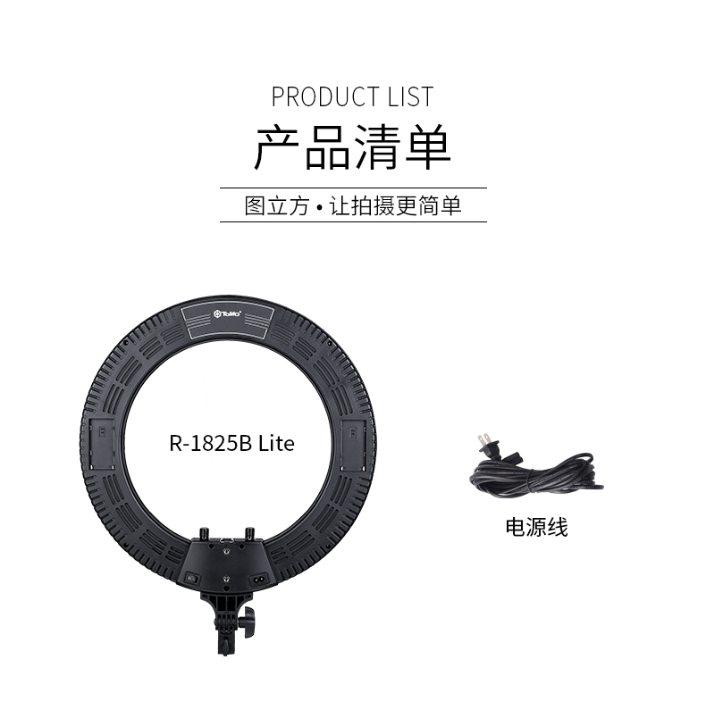 圖立方影視器材http://www.100shoots.cn/