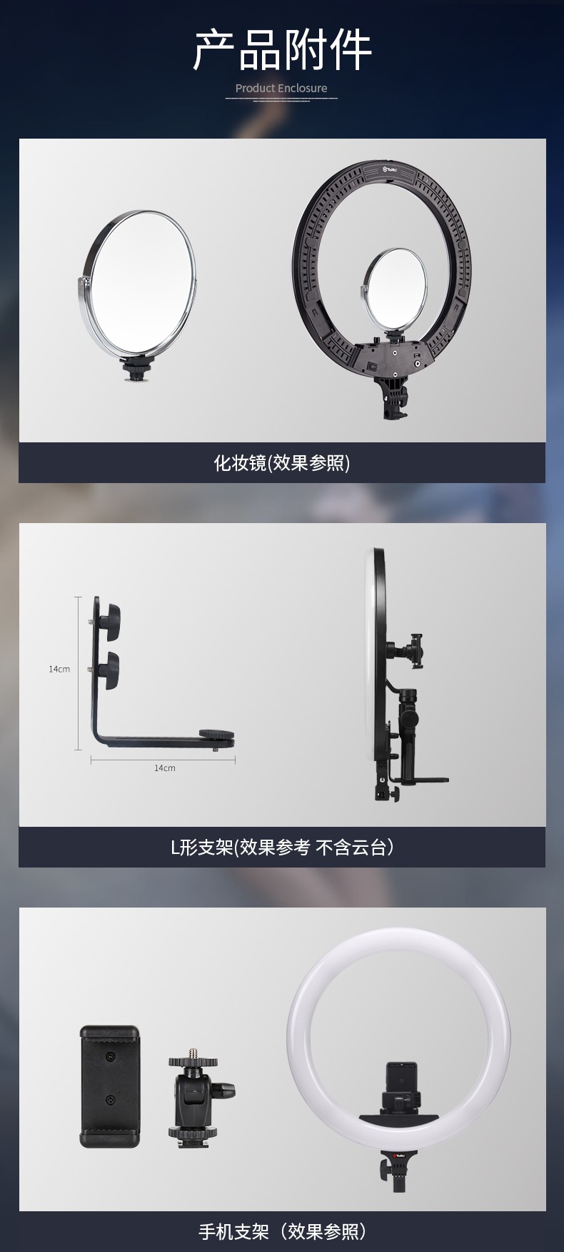 圖立方影視器材http://www.100shoots.cn/