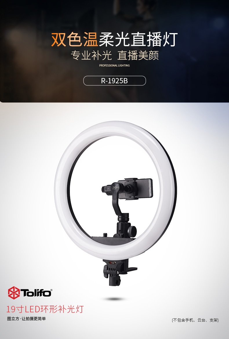 圖立方影視器材http://www.100shoots.cn/