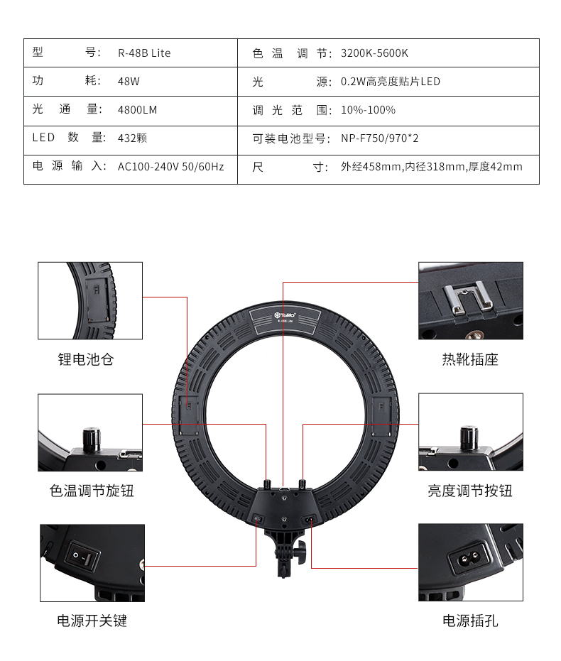 圖立方影視器材http://www.100shoots.cn/
