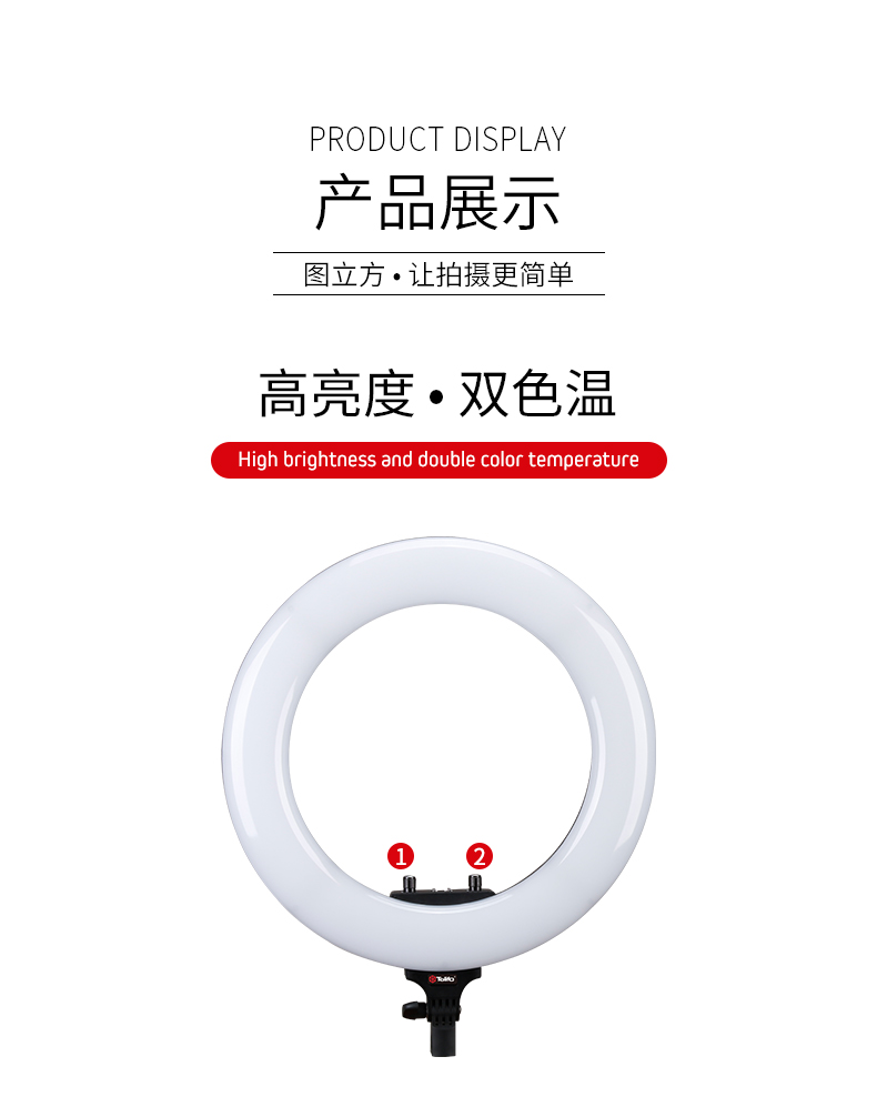 圖立方影視器材http://www.100shoots.cn/