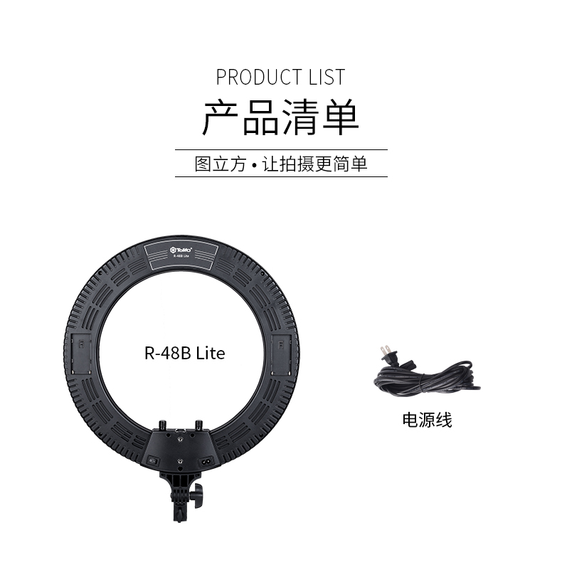 圖立方影視器材http://www.100shoots.cn/