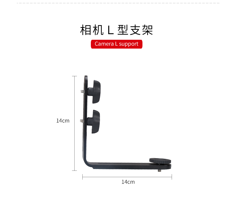圖立方影視器材http://www.100shoots.cn/