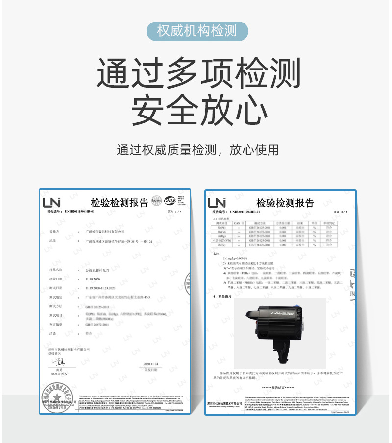 圖立方影視器材http://www.100shoots.cn/