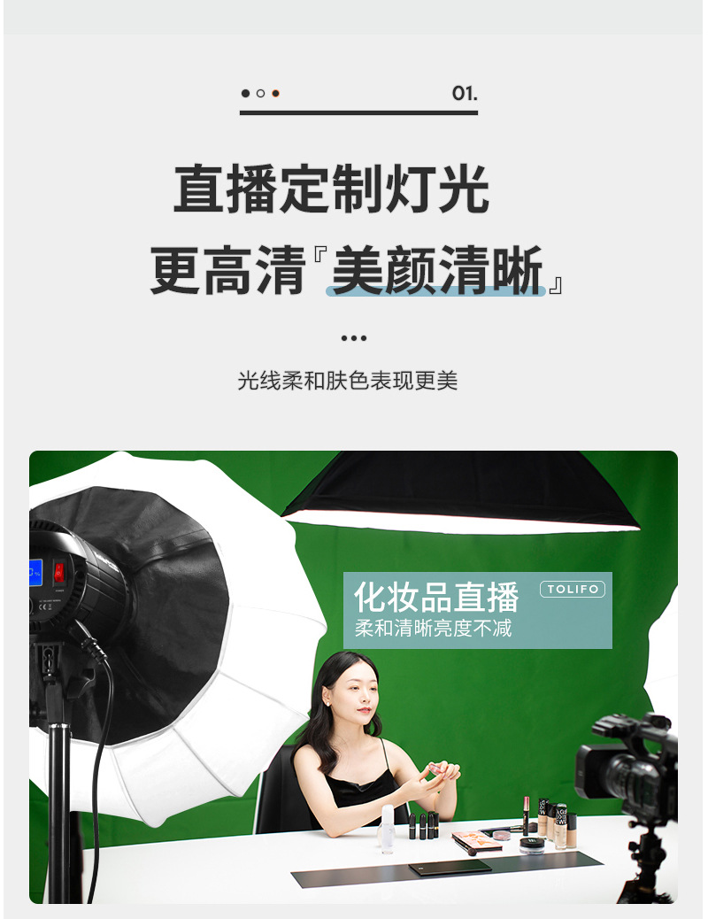 圖立方影視器材http://www.100shoots.cn/