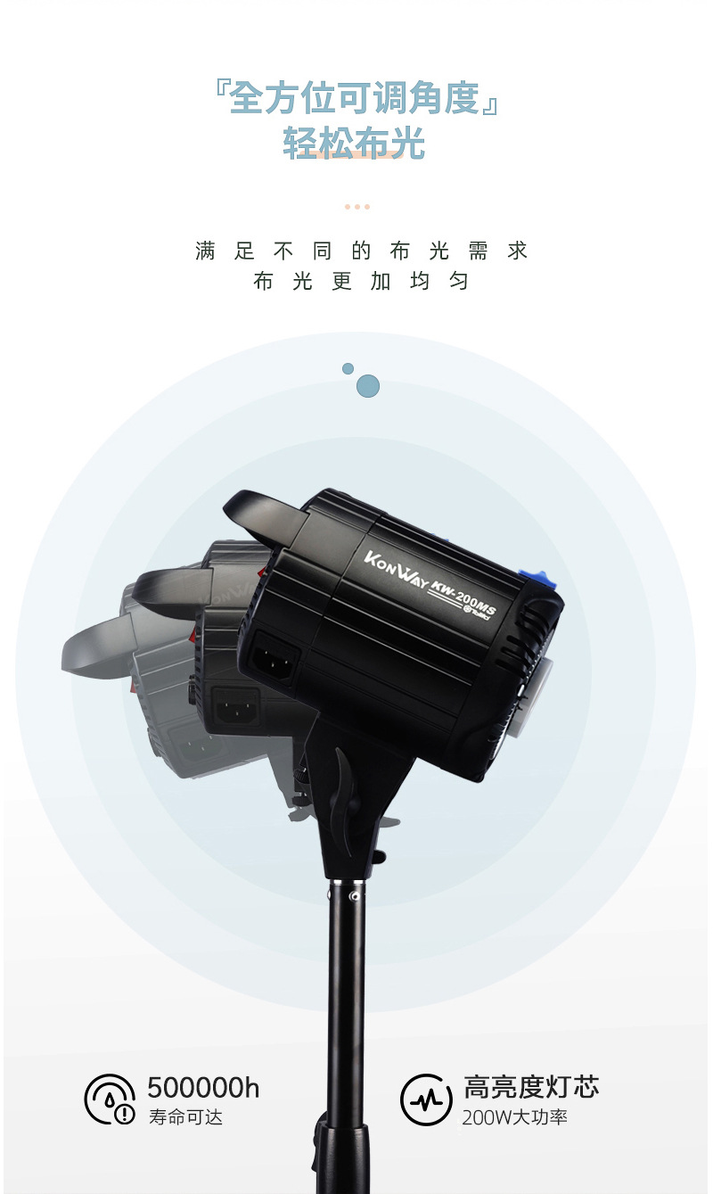 圖立方影視器材http://www.100shoots.cn/