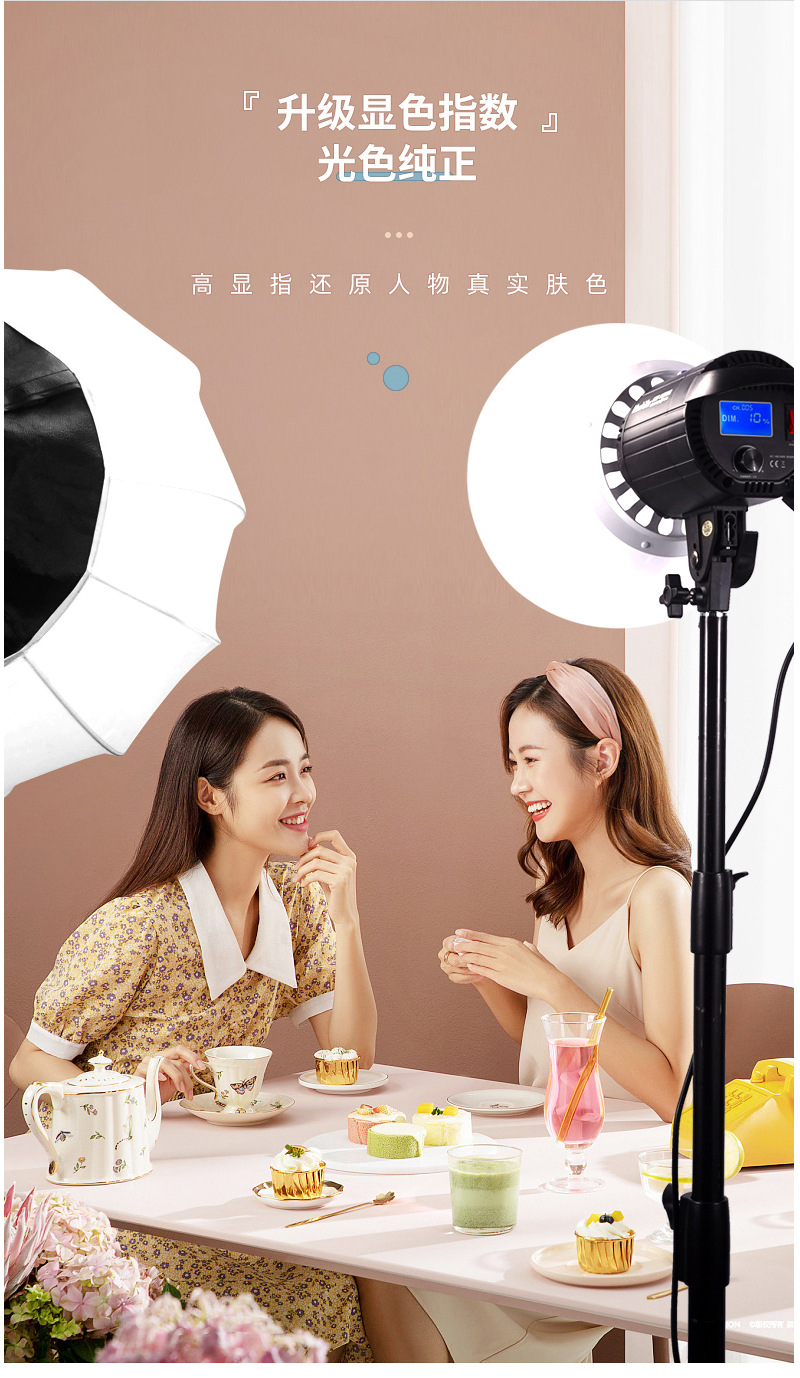 圖立方影視器材http://www.100shoots.cn/