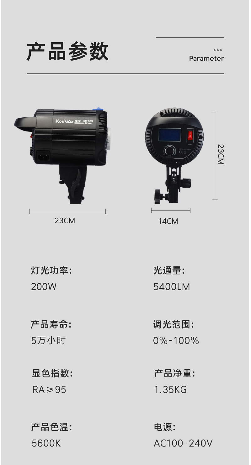 圖立方影視器材http://www.100shoots.cn/