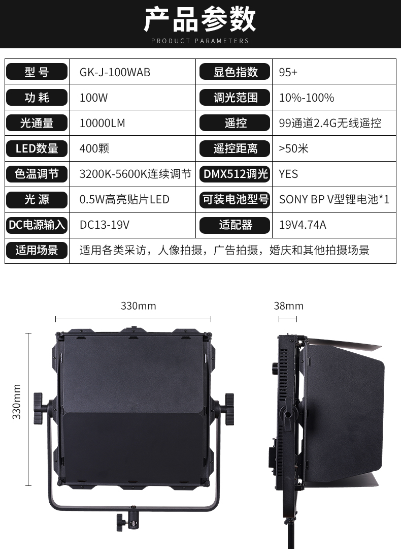 圖立方影視器材http://www.100shoots.cn/