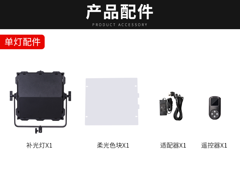 圖立方影視器材http://www.100shoots.cn/
