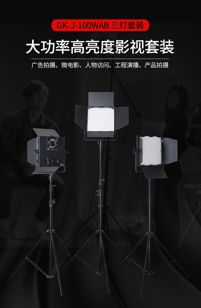 圖立方影視器材http://www.100shoots.cn/