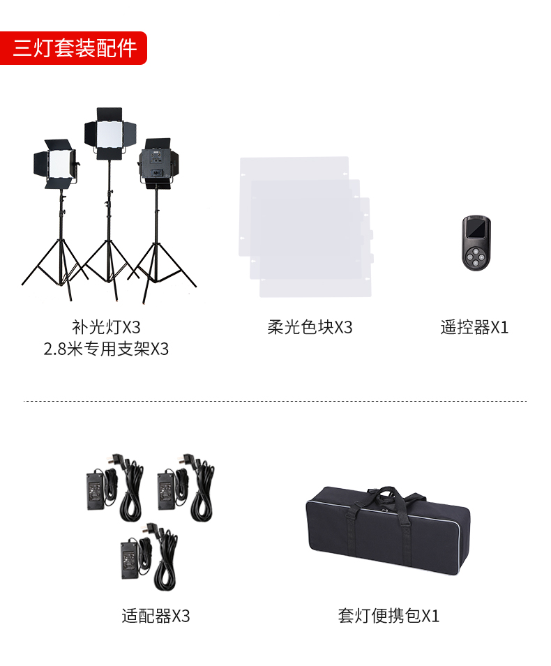 圖立方影視器材http://www.100shoots.cn/