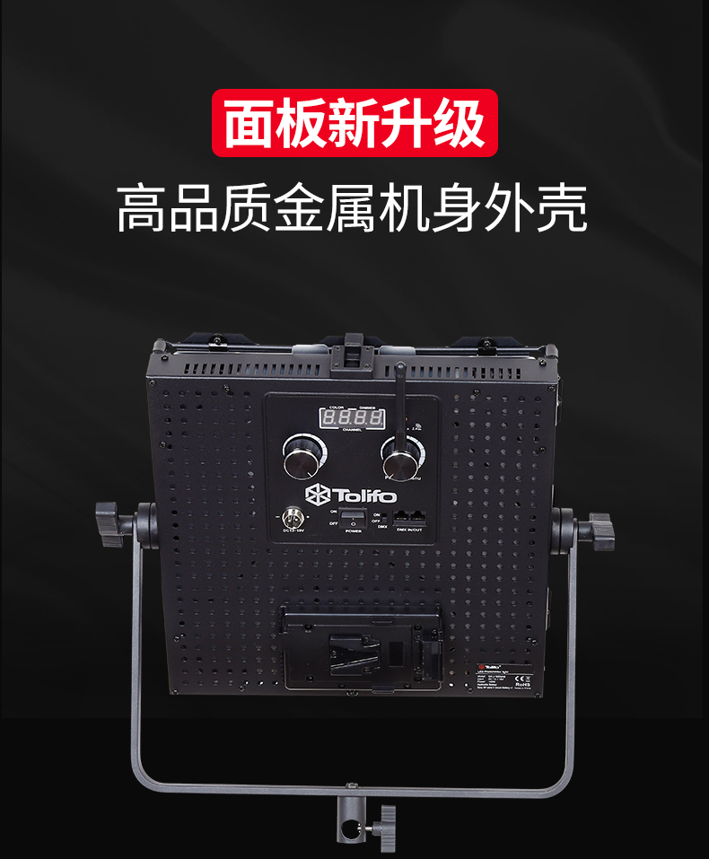 圖立方影視器材http://www.100shoots.cn/