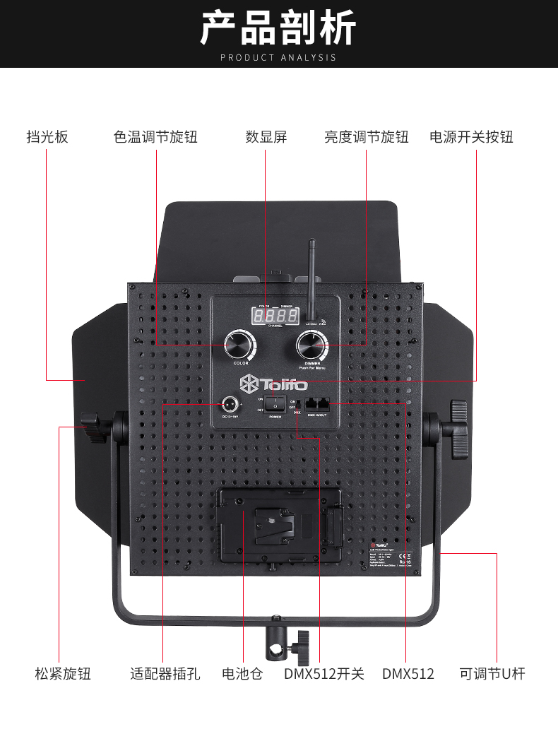 圖立方影視器材http://www.100shoots.cn/