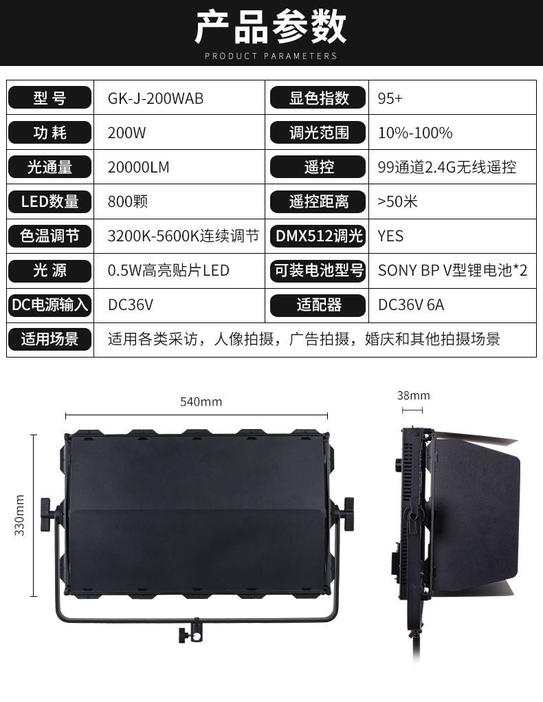 圖立方影視器材http://www.100shoots.cn/