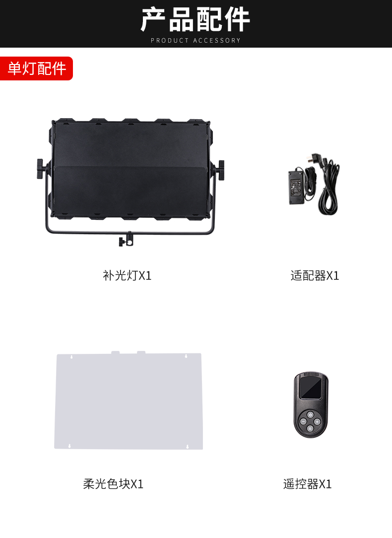 圖立方影視器材http://www.100shoots.cn/