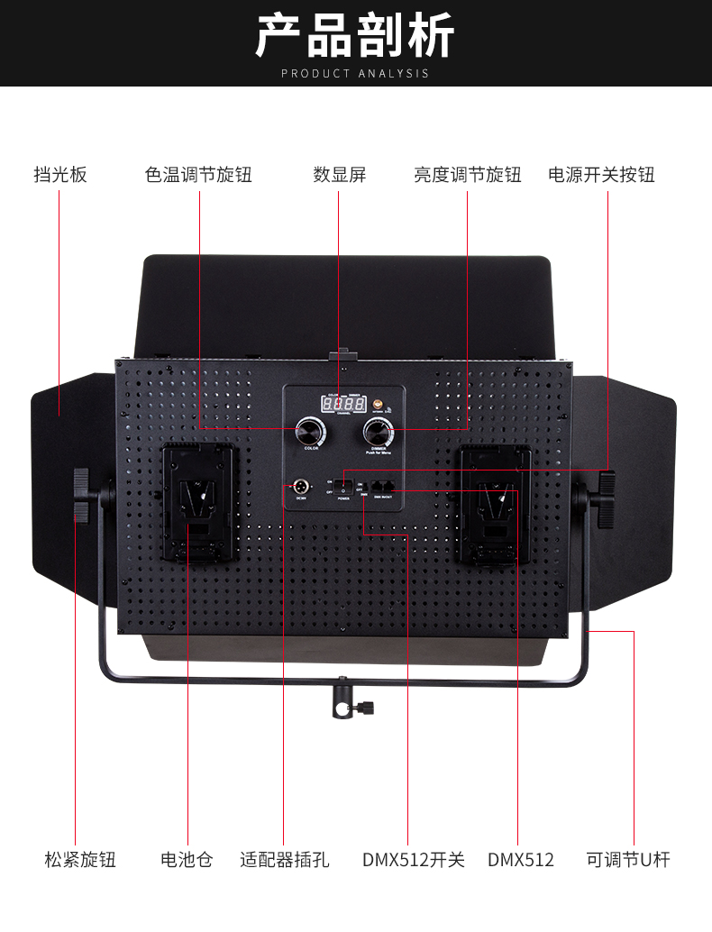 圖立方影視器材http://www.100shoots.cn/