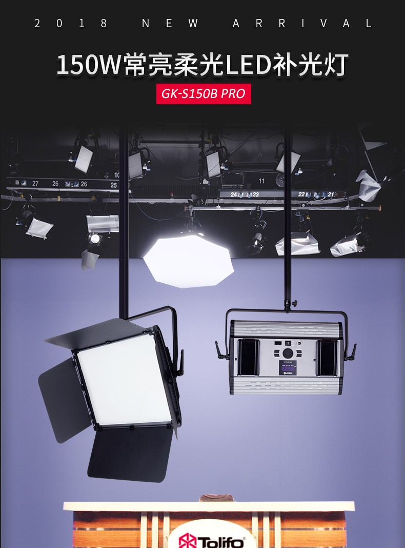 圖立方影視器材http://www.100shoots.cn/