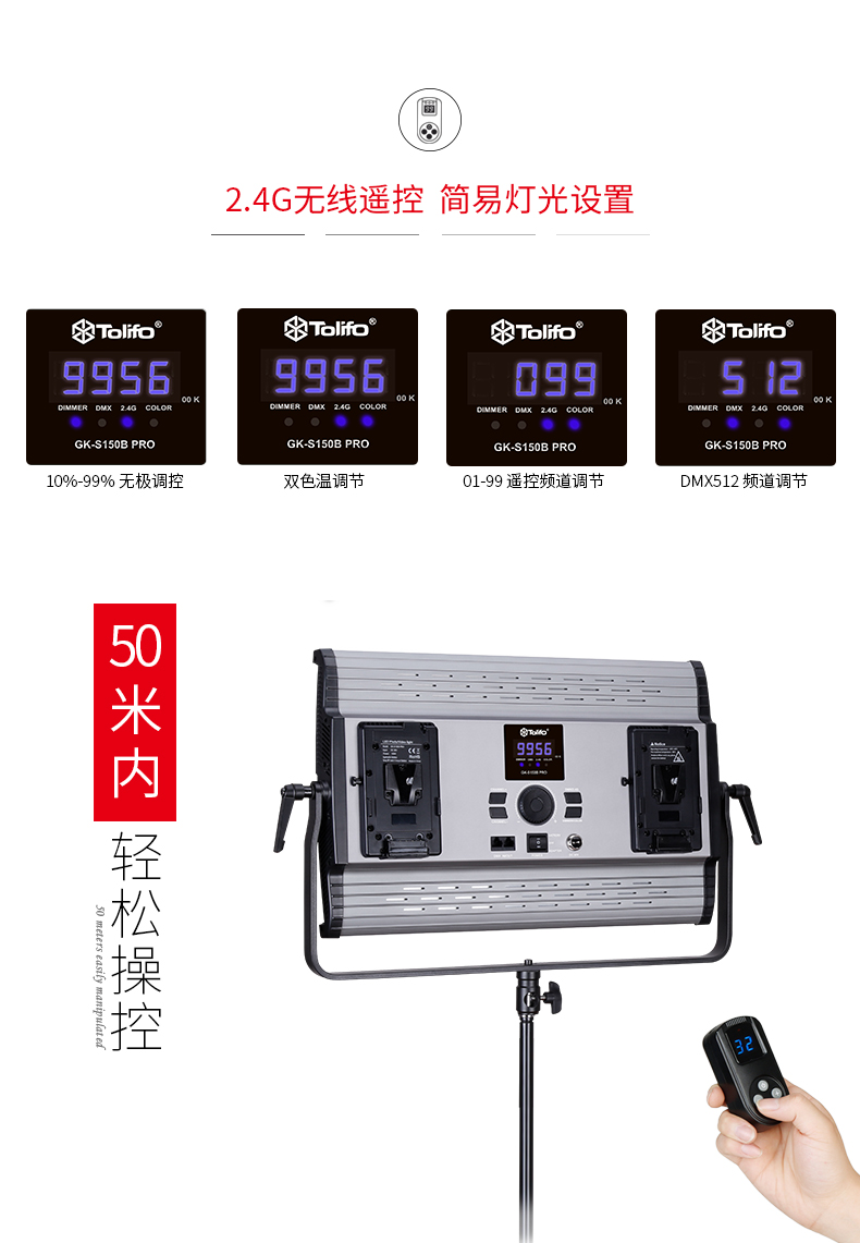 圖立方影視器材http://www.100shoots.cn/