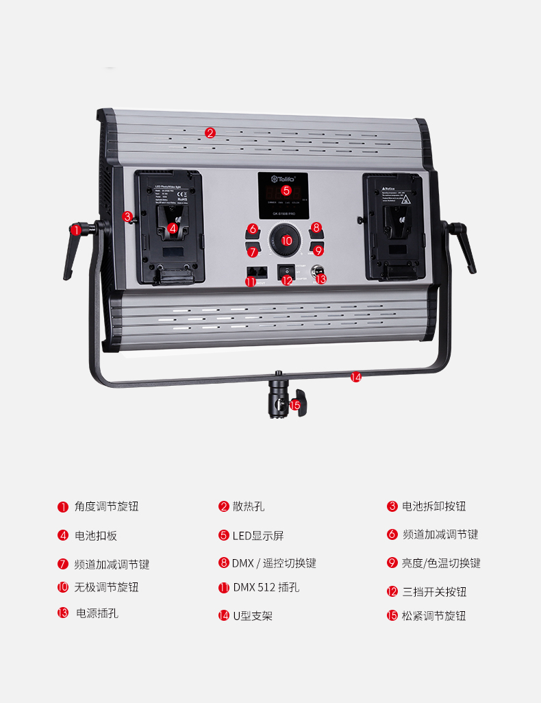 圖立方影視器材http://www.100shoots.cn/