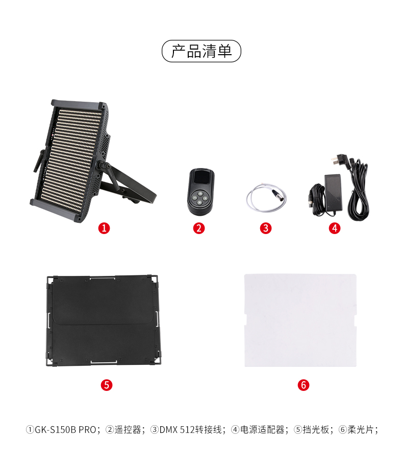 圖立方影視器材http://www.100shoots.cn/