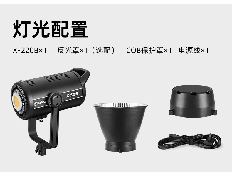 圖立方影視器材http://www.100shoots.cn/