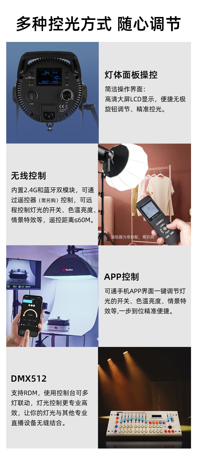 圖立方影視器材http://www.100shoots.cn/