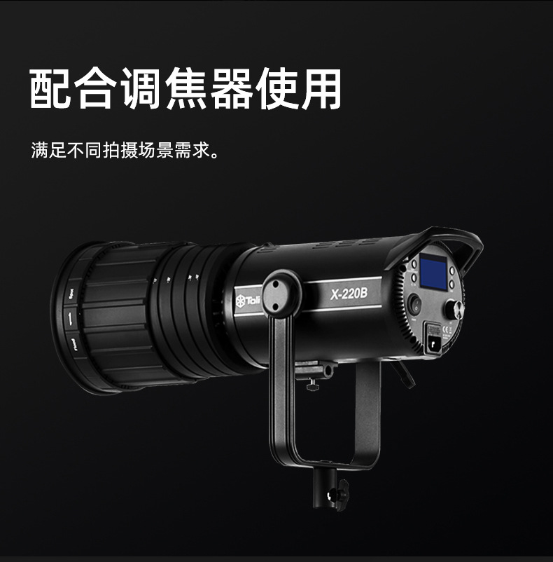 圖立方影視器材http://www.100shoots.cn/