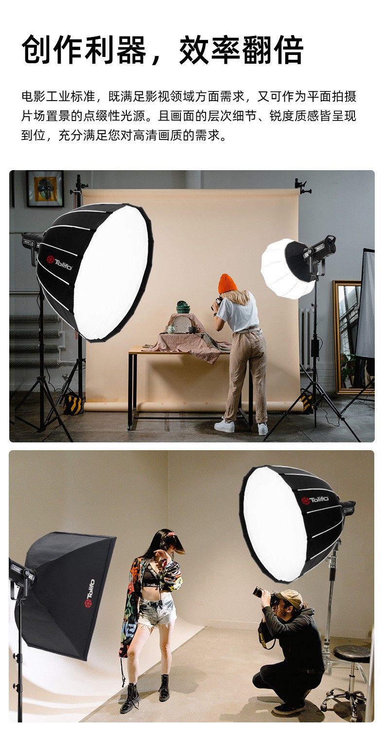 圖立方影視器材http://www.100shoots.cn/