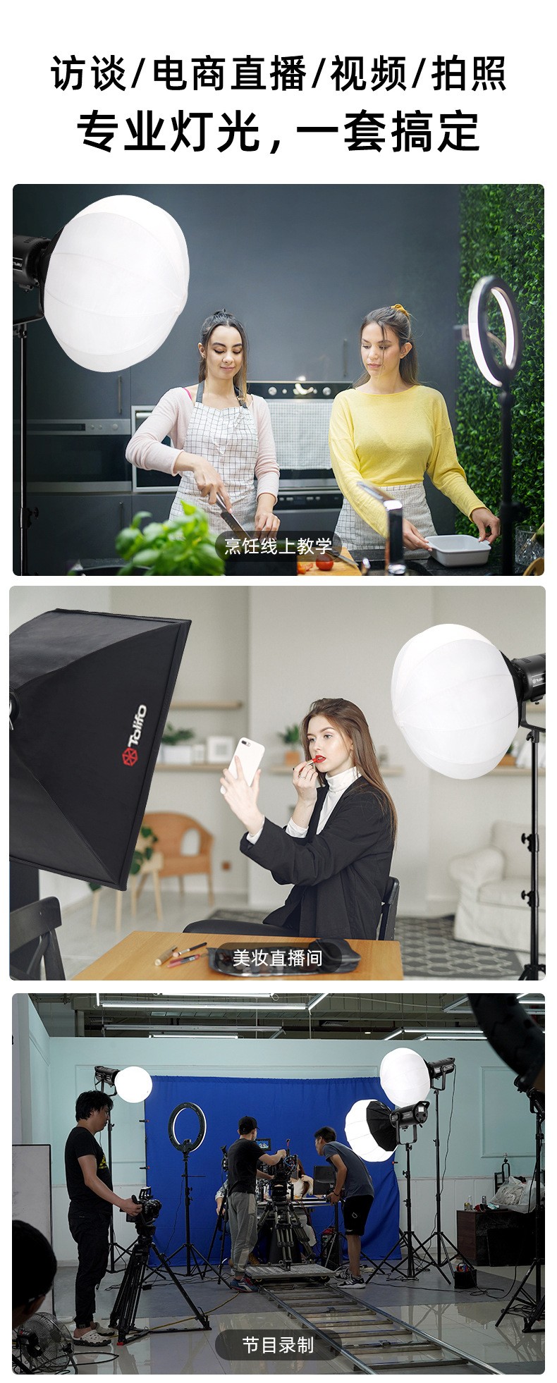 圖立方影視器材http://www.100shoots.cn/