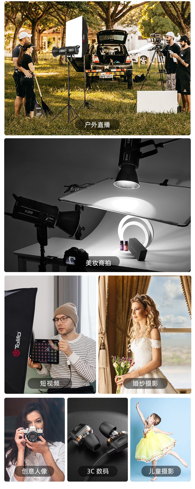 圖立方影視器材http://www.100shoots.cn/