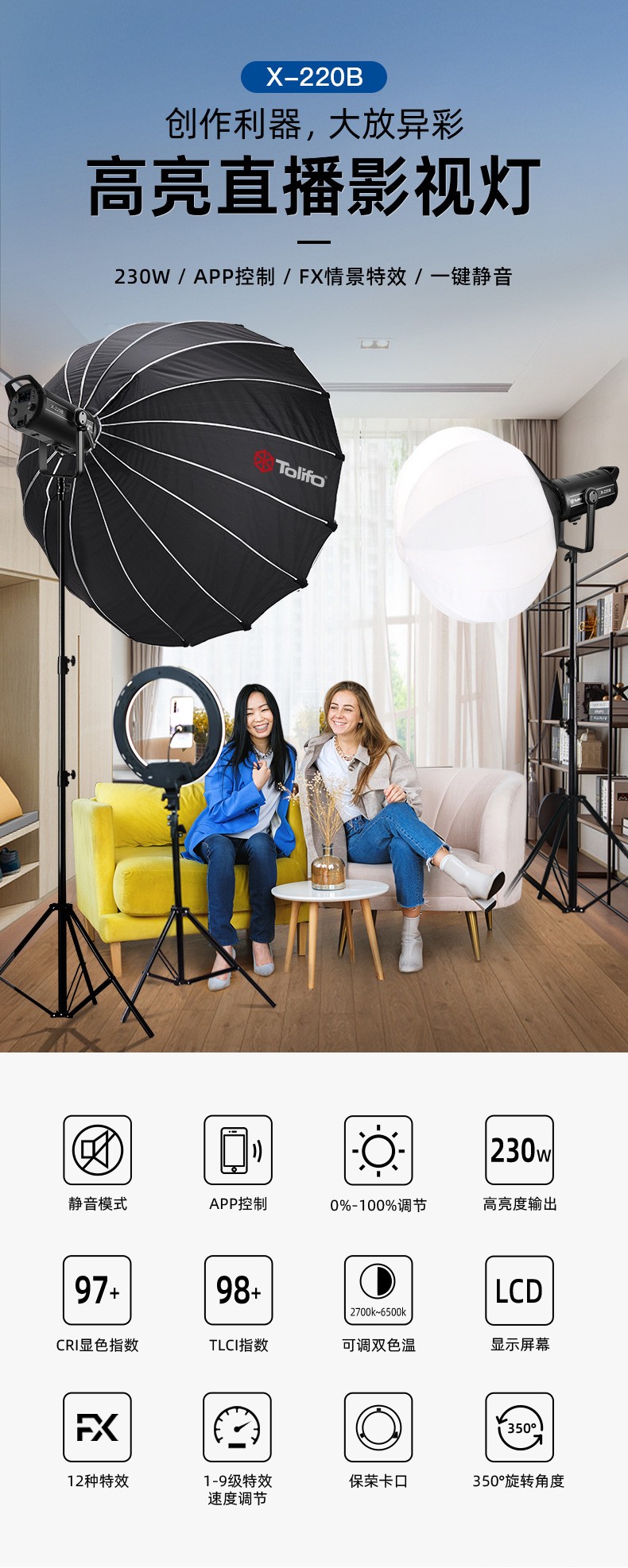圖立方影視器材http://www.100shoots.cn/