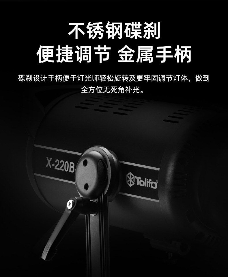圖立方影視器材http://www.100shoots.cn/